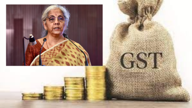 GST