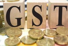 GST
