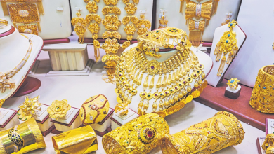 Gold
