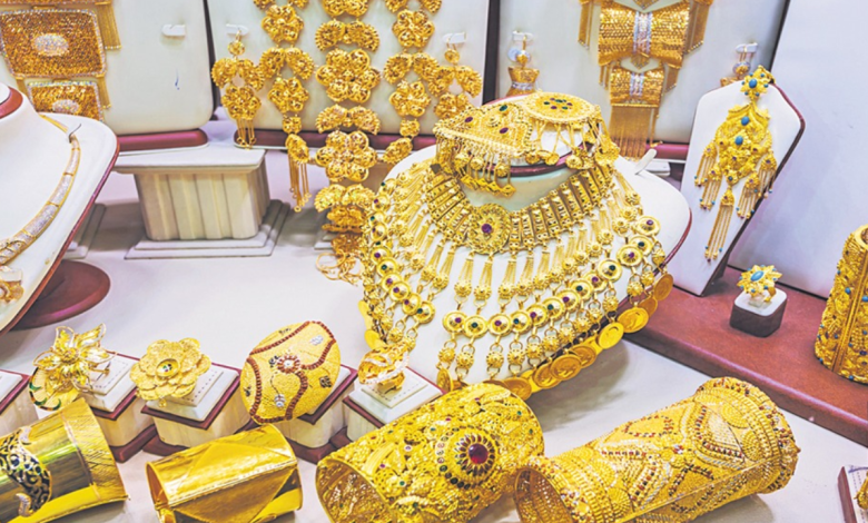 Gold