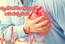 Heart attack