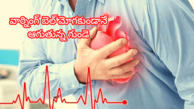 Heart attack