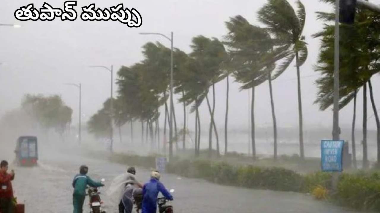Heavy rain