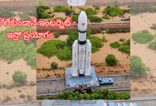 ISRO