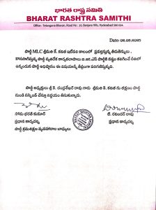 Kavitha
