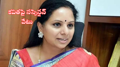 Kavitha