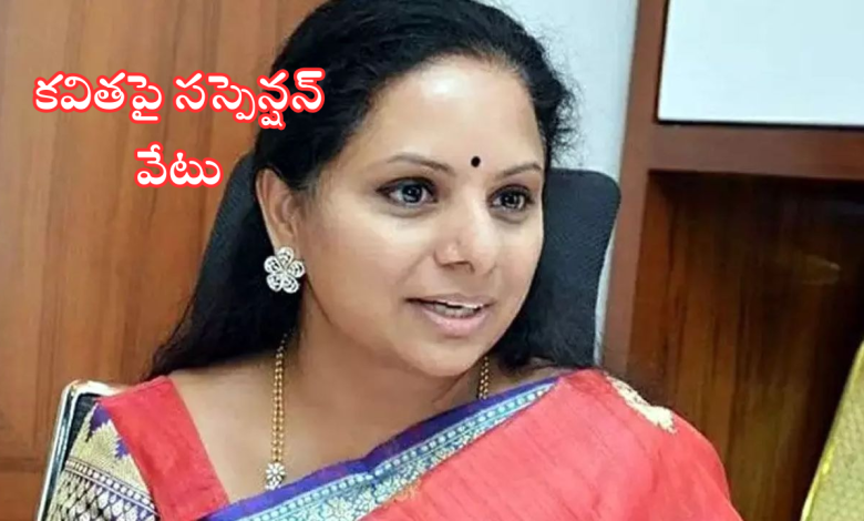 Kavitha