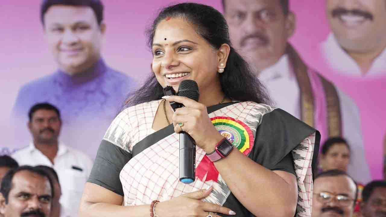 Kavitha