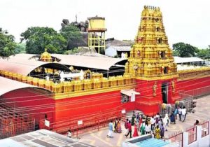 Kondagattu
