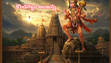 Kondagattu