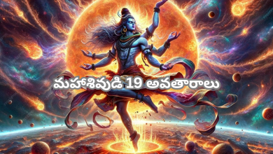Lord Shiva