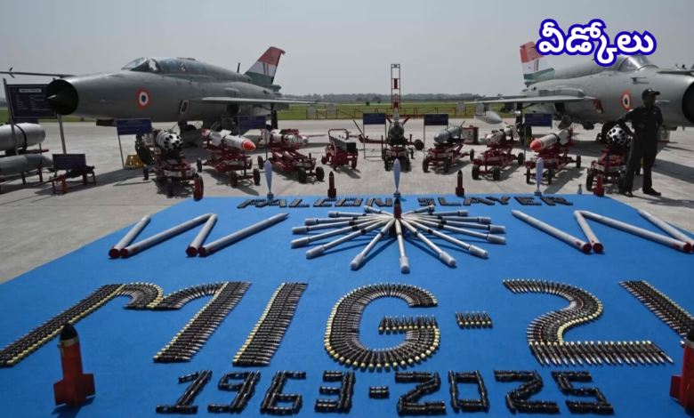 MiG-21
