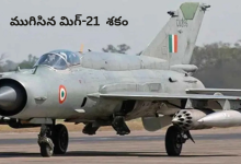 MiG-21