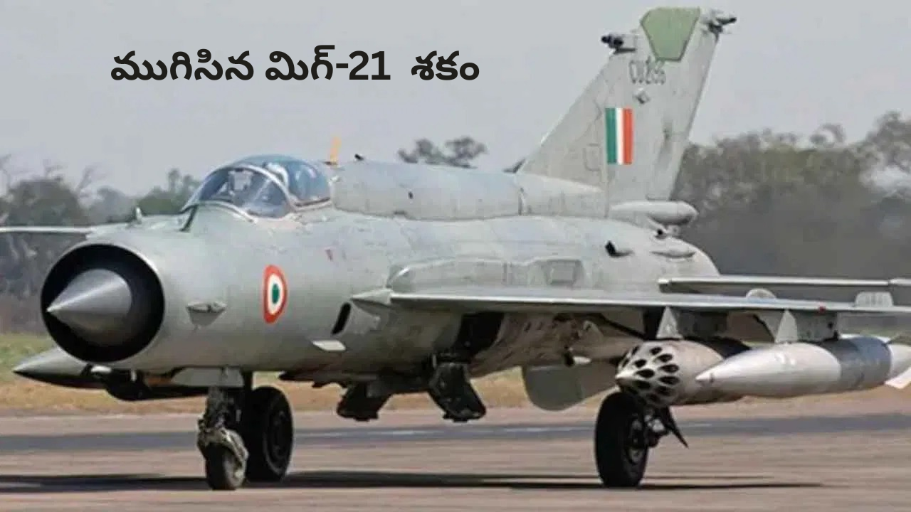 MiG-21