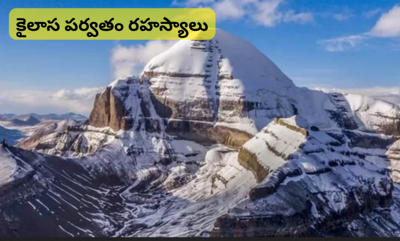 Mount Kailash