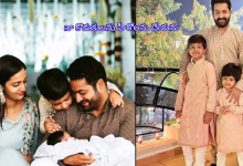 NTR