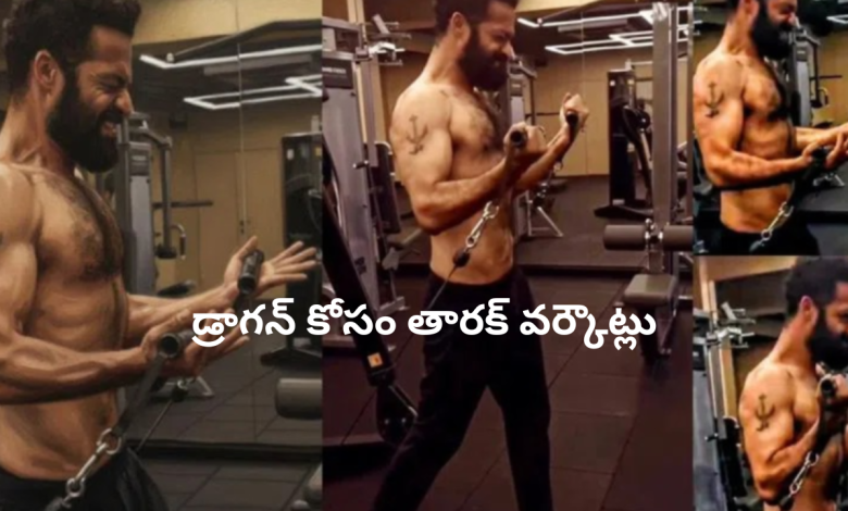 NTR