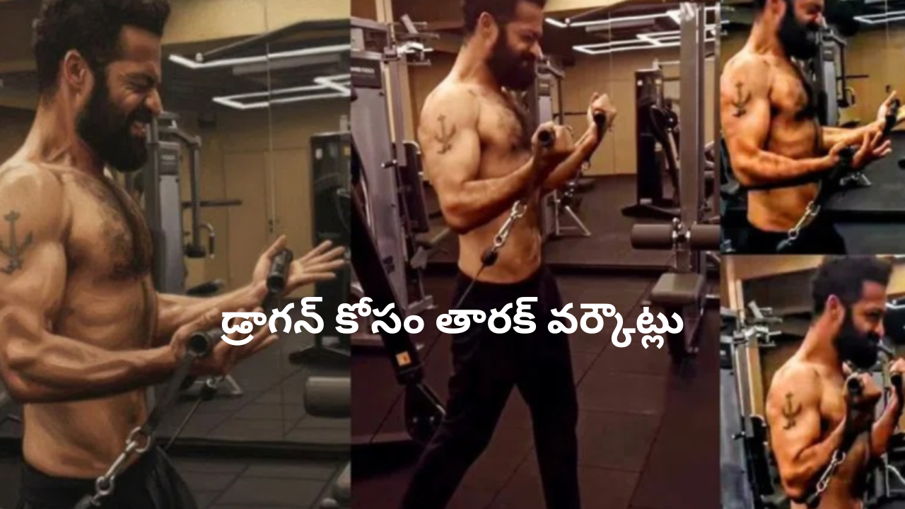 NTR