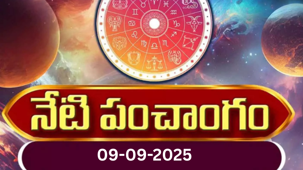 Panchangam