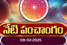 Panchangam