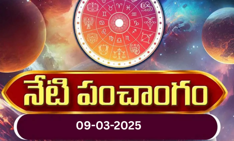 Panchangam