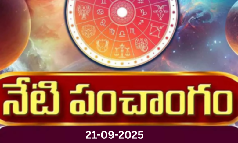 Panchangam