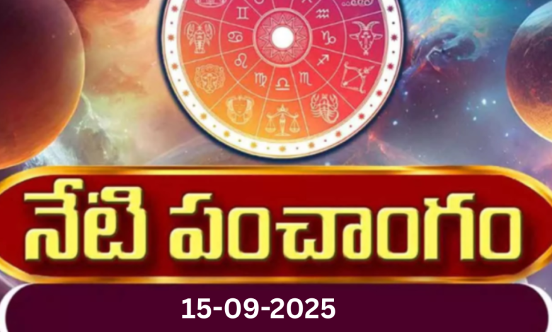 Panchangam