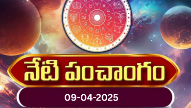 Panchangam