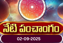 Panchangam