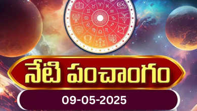 Panchangam