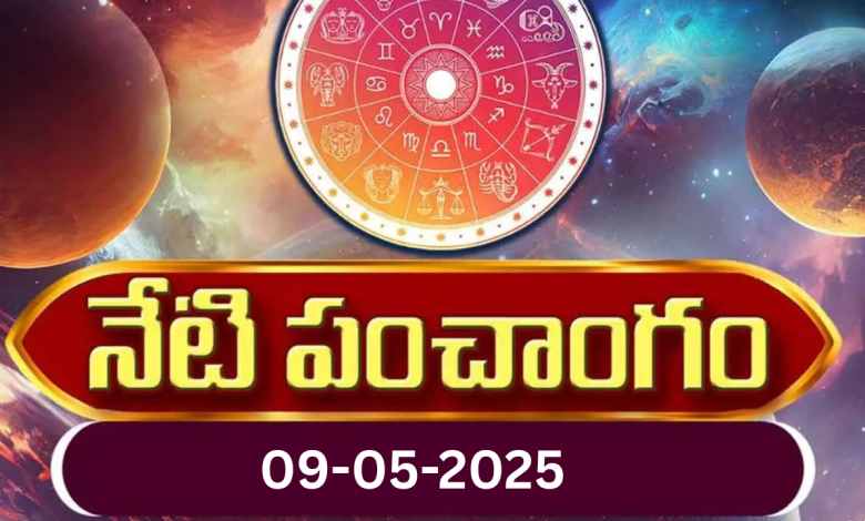 Panchangam