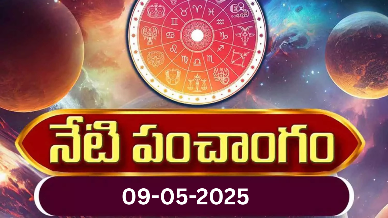 Panchangam