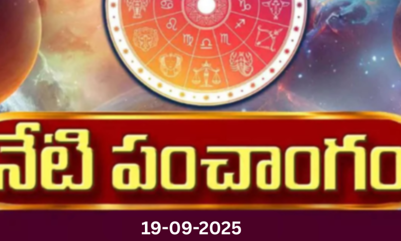 Panchangam