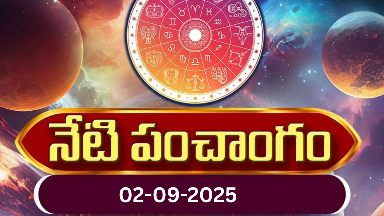 Panchangam