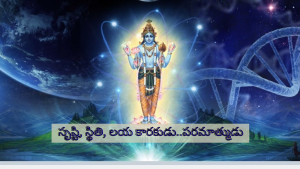 Paramatma