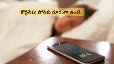 Phone