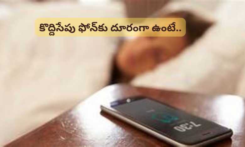 Phone
