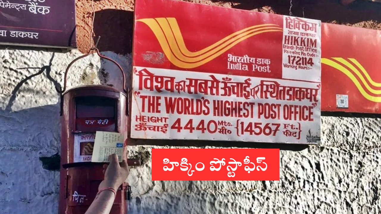 Post office