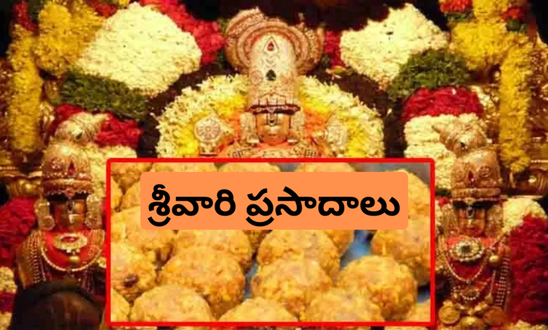 Prasadam
