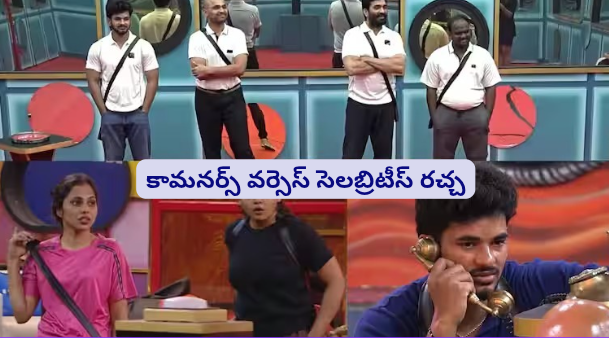 Bigg Boss