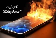 Smartphone