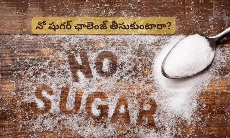 Sugar