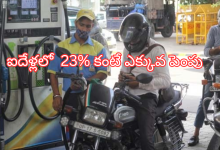 telangana