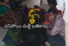 telangana