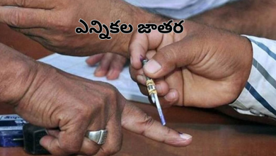 Telangana