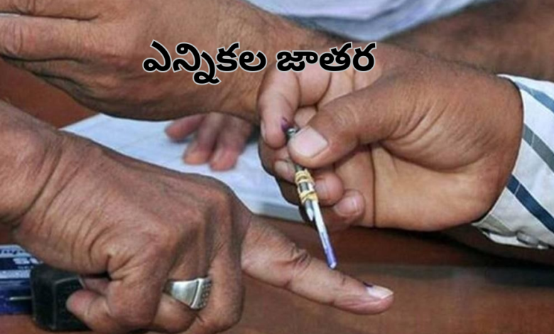 Telangana