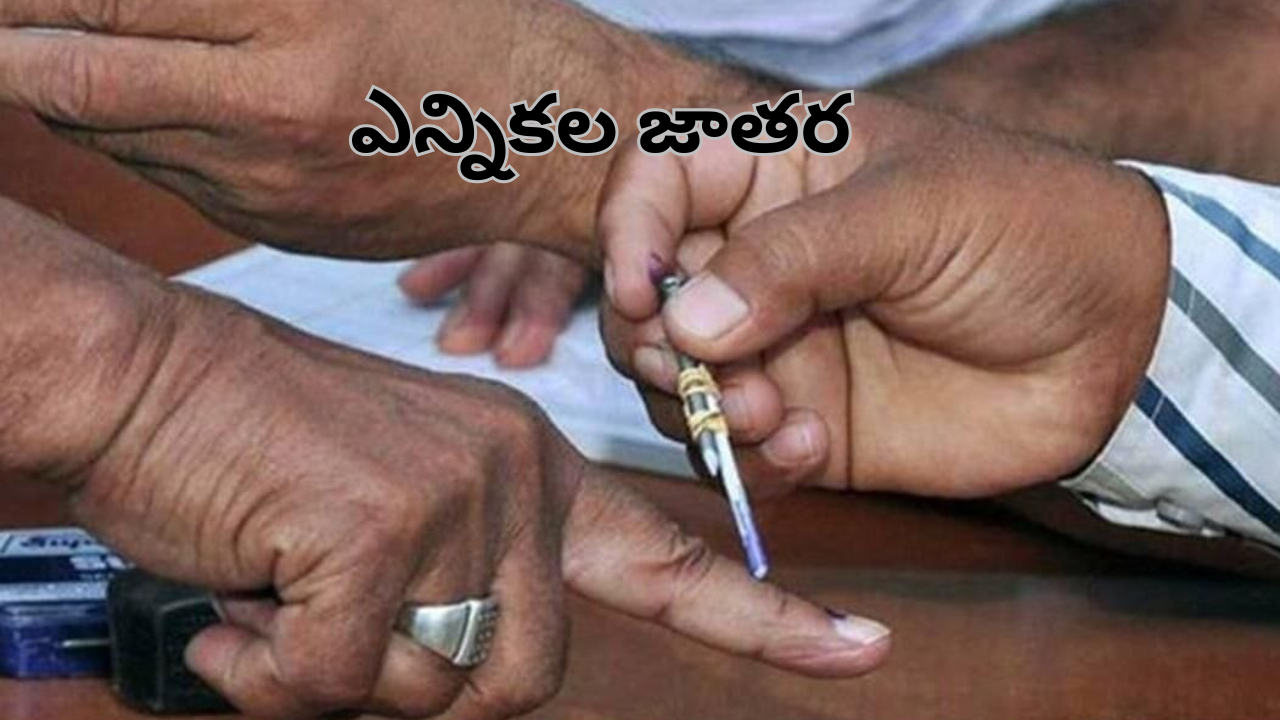Telangana