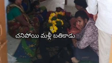 telangana