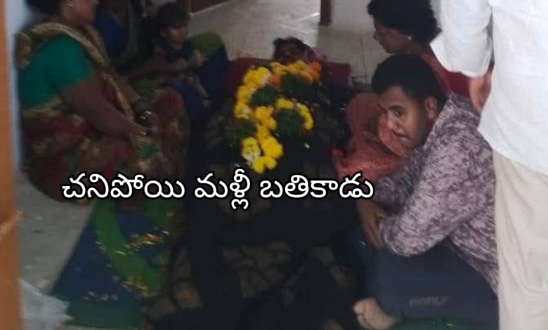 telangana