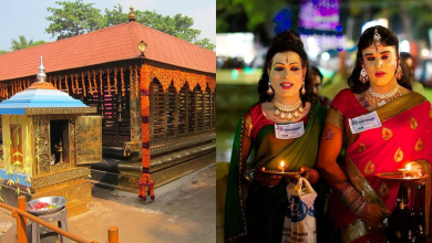 Temple